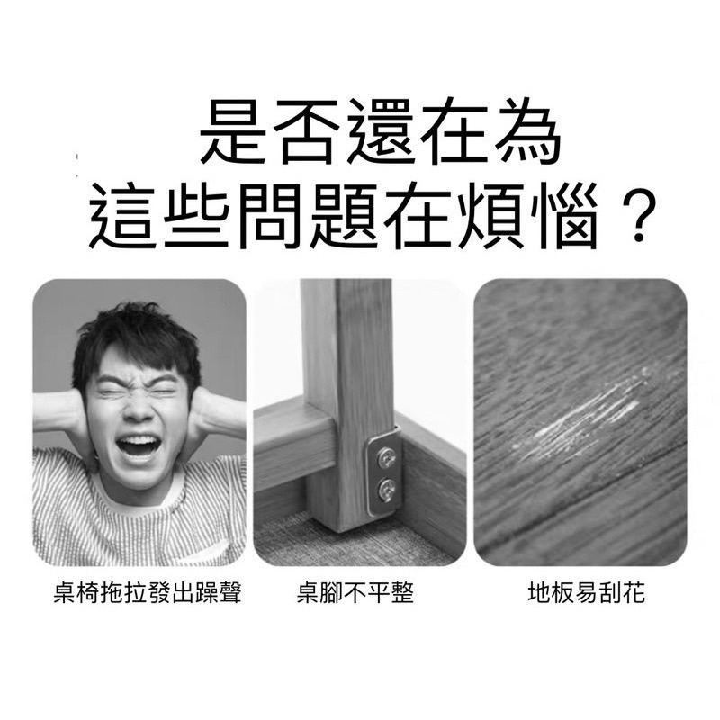 3M羊毛氈椅腳墊  耐磨 防刮 靜音 沙發 餐椅 書桌 餐桌 萬用墊 自黏墊 木地板 防刮墊-細節圖4