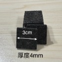 方型3CM