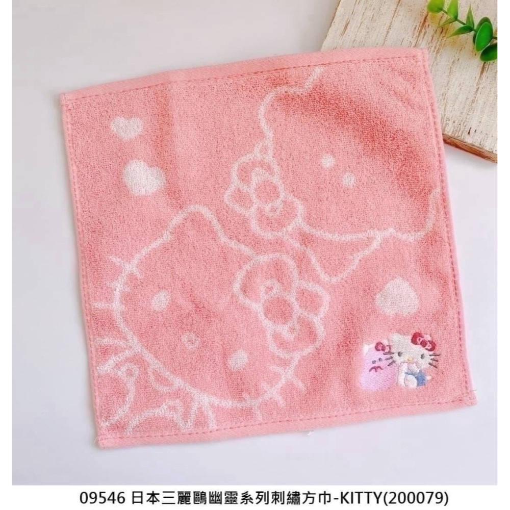 🎈彩虹尾巴🎈三麗鷗幽靈系列刺繡方巾 KITTY 美樂蒂 酷洛米 大耳狗 布丁狗 帕恰狗 小方巾 小毛巾 手帕-規格圖11