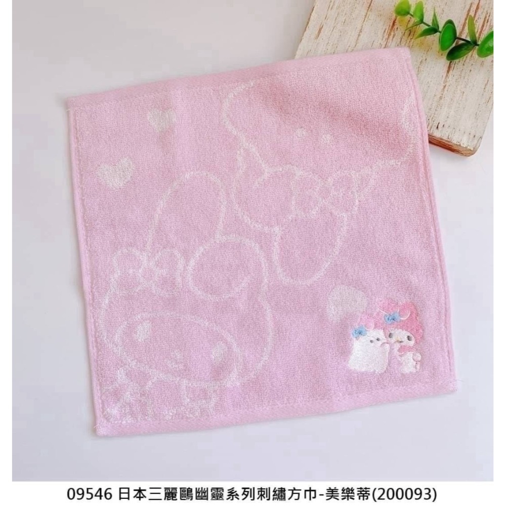 🎈彩虹尾巴🎈三麗鷗幽靈系列刺繡方巾 KITTY 美樂蒂 酷洛米 大耳狗 布丁狗 帕恰狗 小方巾 小毛巾 手帕-規格圖11