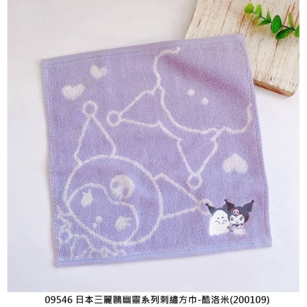 🎈彩虹尾巴🎈三麗鷗幽靈系列刺繡方巾 KITTY 美樂蒂 酷洛米 大耳狗 布丁狗 帕恰狗 小方巾 小毛巾 手帕-規格圖11