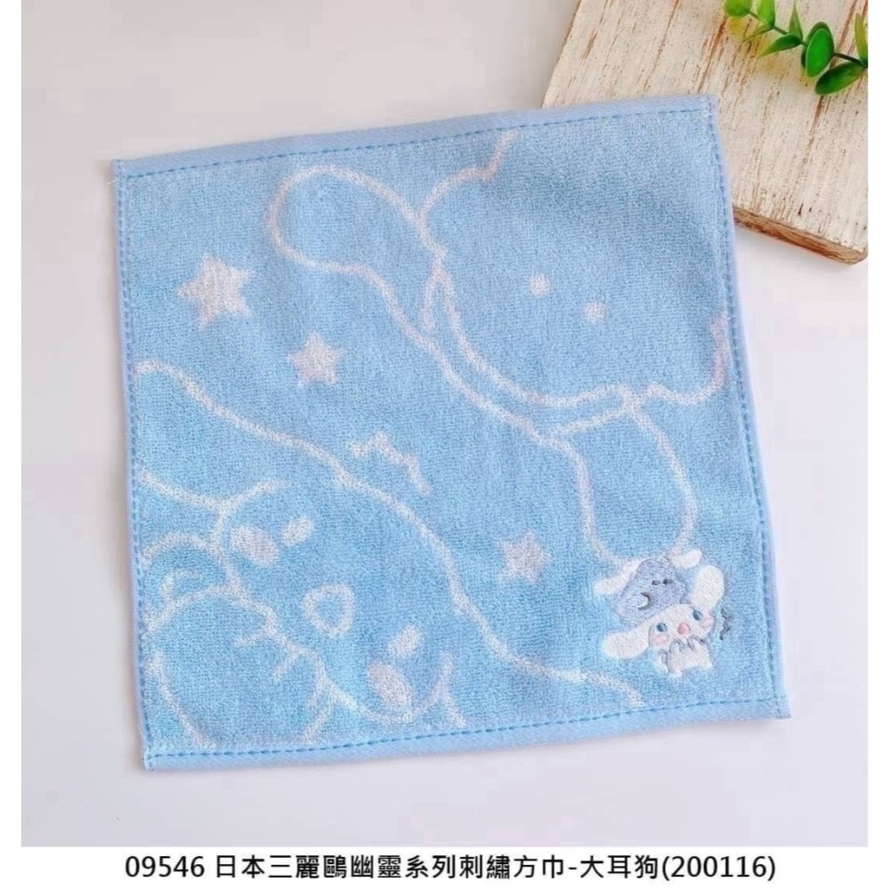 🎈彩虹尾巴🎈三麗鷗幽靈系列刺繡方巾 KITTY 美樂蒂 酷洛米 大耳狗 布丁狗 帕恰狗 小方巾 小毛巾 手帕-規格圖11