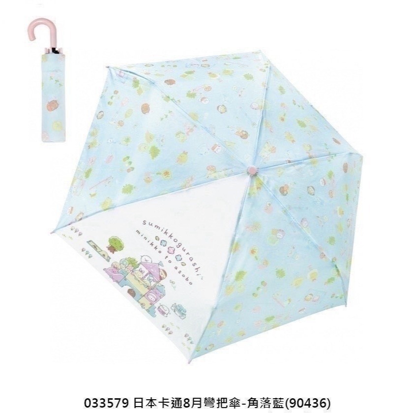 🎈彩虹尾巴🎈卡通彎把傘 摺疊傘 折傘 雨傘 角落生物 角落小夥伴 蠟筆小新幼稚園 kitty 人魚漢頓-規格圖6