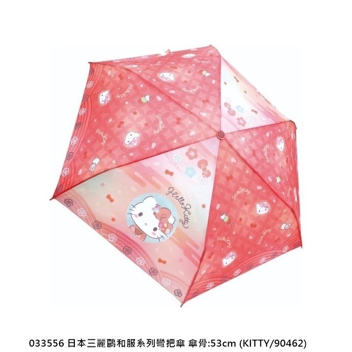 🎈彩虹尾巴🎈三麗鷗和服系列彎把傘☂️雨傘 折傘 摺疊傘 KITTY 美樂蒂 酷洛米 大耳狗-規格圖11