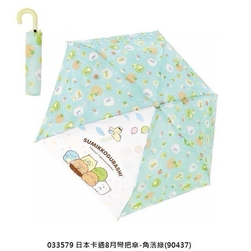 🎈彩虹尾巴🎈卡通彎把傘 摺疊傘 折傘 雨傘 角落生物 角落小夥伴 蠟筆小新幼稚園 kitty 人魚漢頓-規格圖6