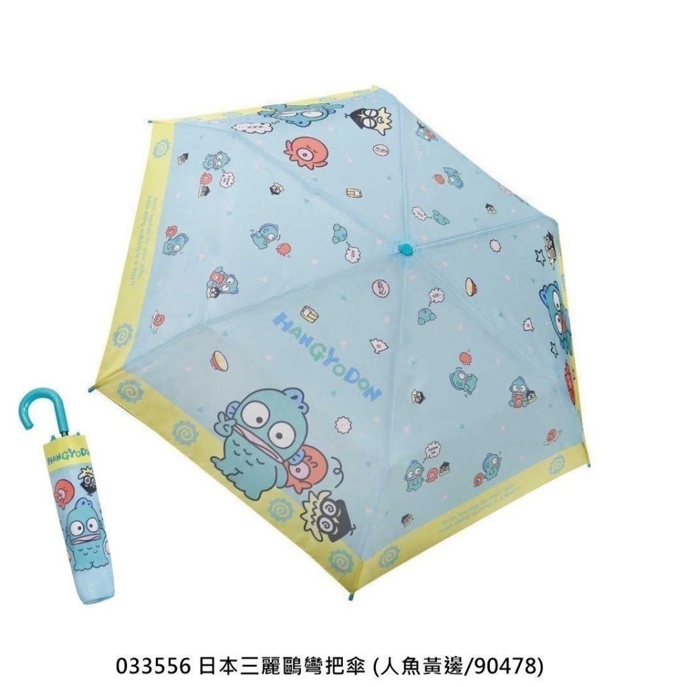 🎈彩虹尾巴🎈卡通彎把傘 摺疊傘 折傘 雨傘 角落生物 角落小夥伴 蠟筆小新幼稚園 kitty 人魚漢頓-規格圖6