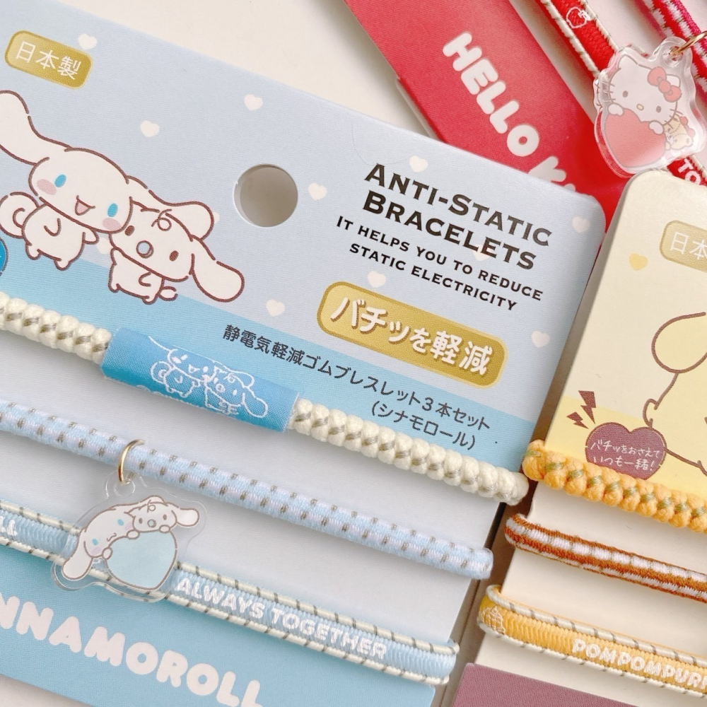 🎈彩虹尾巴🎈日本製三麗鷗防靜電手環3入組 KITTY 美樂蒂 酷洛米 布丁狗 大耳狗 帕恰狗-細節圖3