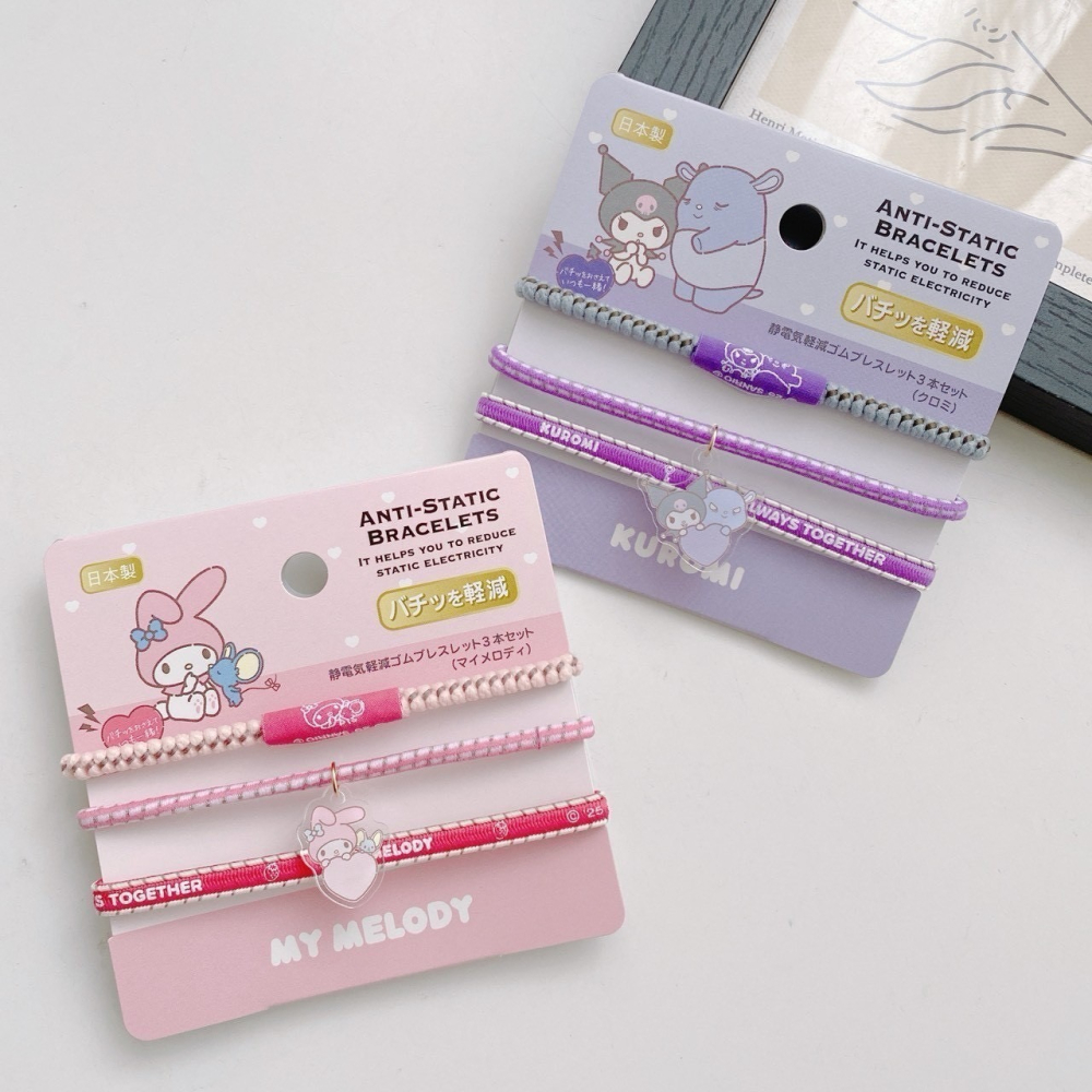 🎈彩虹尾巴🎈日本製三麗鷗防靜電手環3入組 KITTY 美樂蒂 酷洛米 布丁狗 大耳狗 帕恰狗-細節圖5