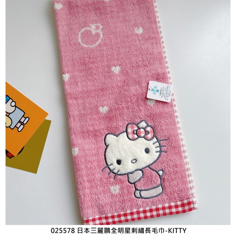 🎈彩虹尾巴🎈三麗鷗全明星刺繡長毛巾 KITTY 美樂蒂 布丁狗 酷洛米 大耳狗 帕恰狗 人魚漢頓 毛巾-規格圖11