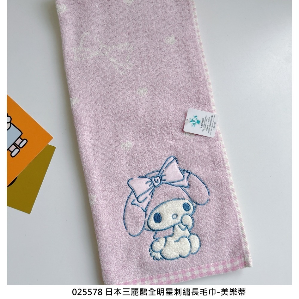 🎈彩虹尾巴🎈三麗鷗全明星刺繡長毛巾 KITTY 美樂蒂 布丁狗 酷洛米 大耳狗 帕恰狗 人魚漢頓 毛巾-規格圖11