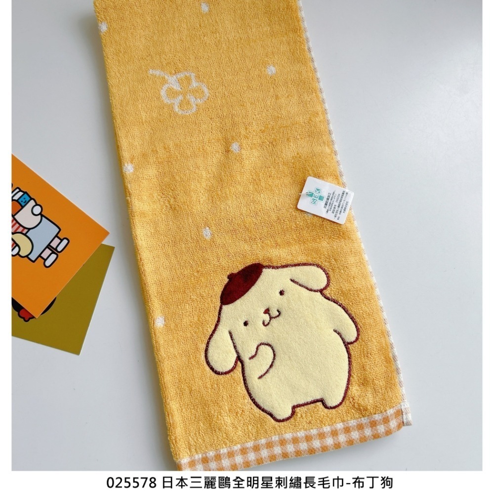 🎈彩虹尾巴🎈三麗鷗全明星刺繡長毛巾 KITTY 美樂蒂 布丁狗 酷洛米 大耳狗 帕恰狗 人魚漢頓 毛巾-規格圖11