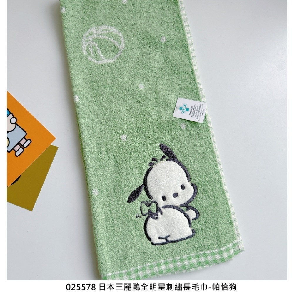 🎈彩虹尾巴🎈三麗鷗全明星刺繡長毛巾 KITTY 美樂蒂 布丁狗 酷洛米 大耳狗 帕恰狗 人魚漢頓 毛巾-規格圖11
