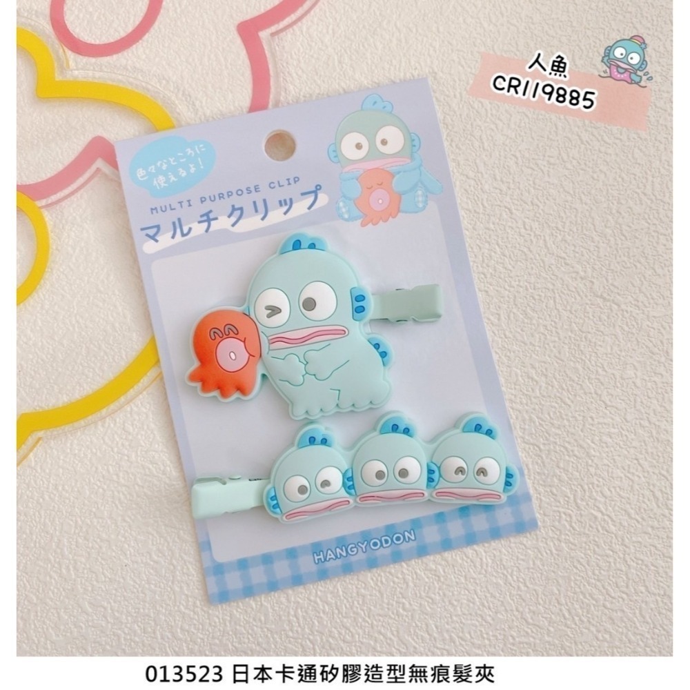 🎈彩虹尾巴🎈卡通矽膠造型無痕髮夾 史努比 三麗鷗 美樂蒂 帕恰狗 人魚漢頓  KITTY 酷洛米 酷企鵝大眼蛙雙子星-規格圖11