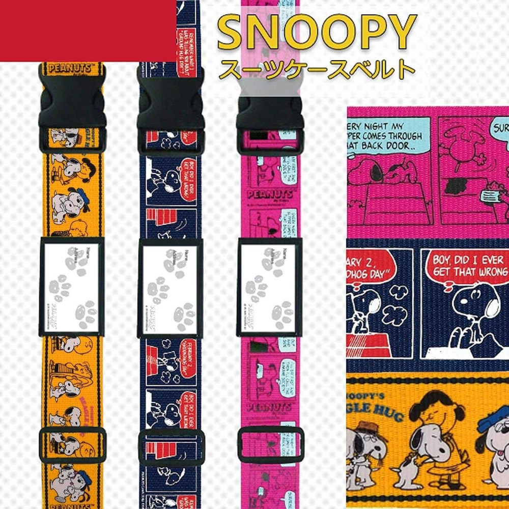 🎈彩虹尾巴🎈日本製史努比系列行李箱束帶 SNOOPY 行李帶 行李束帶 綁帶-細節圖5