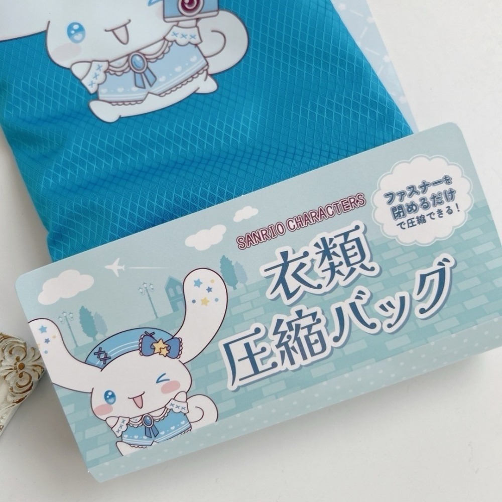 🎈彩虹尾巴🎈旅行系列衣物收納袋 三麗鷗 大耳狗 喜拿 cinnamoroll 服裝壓縮袋 衣服壓縮袋 KITTY 美-細節圖4