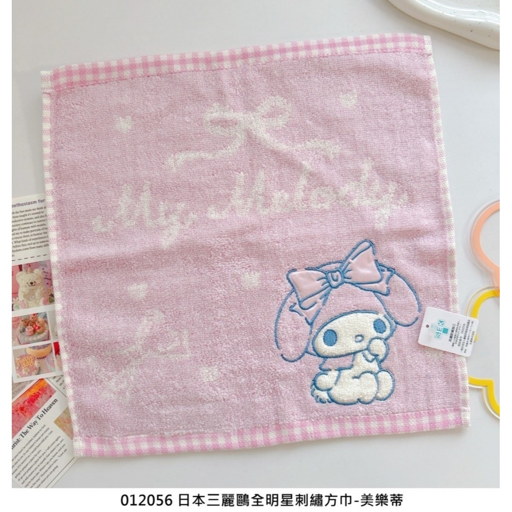 🎈彩虹尾巴🎈三麗鷗全明星刺繡方巾 KITTY 美樂蒂 布丁狗 酷洛米 大耳狗 帕恰狗 人魚漢頓 小毛巾 手帕 大刺繡-規格圖8