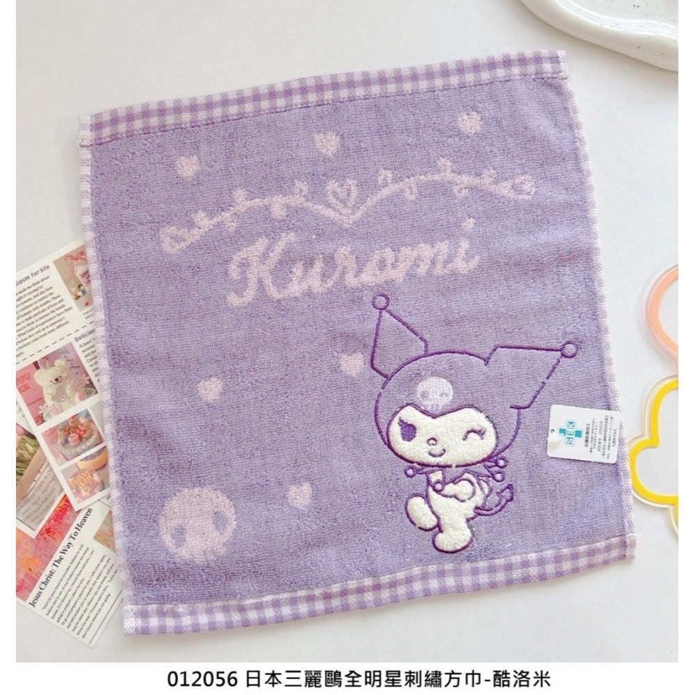 🎈彩虹尾巴🎈三麗鷗全明星刺繡方巾 KITTY 美樂蒂 布丁狗 酷洛米 大耳狗 帕恰狗 人魚漢頓 小毛巾 手帕 大刺繡-規格圖8