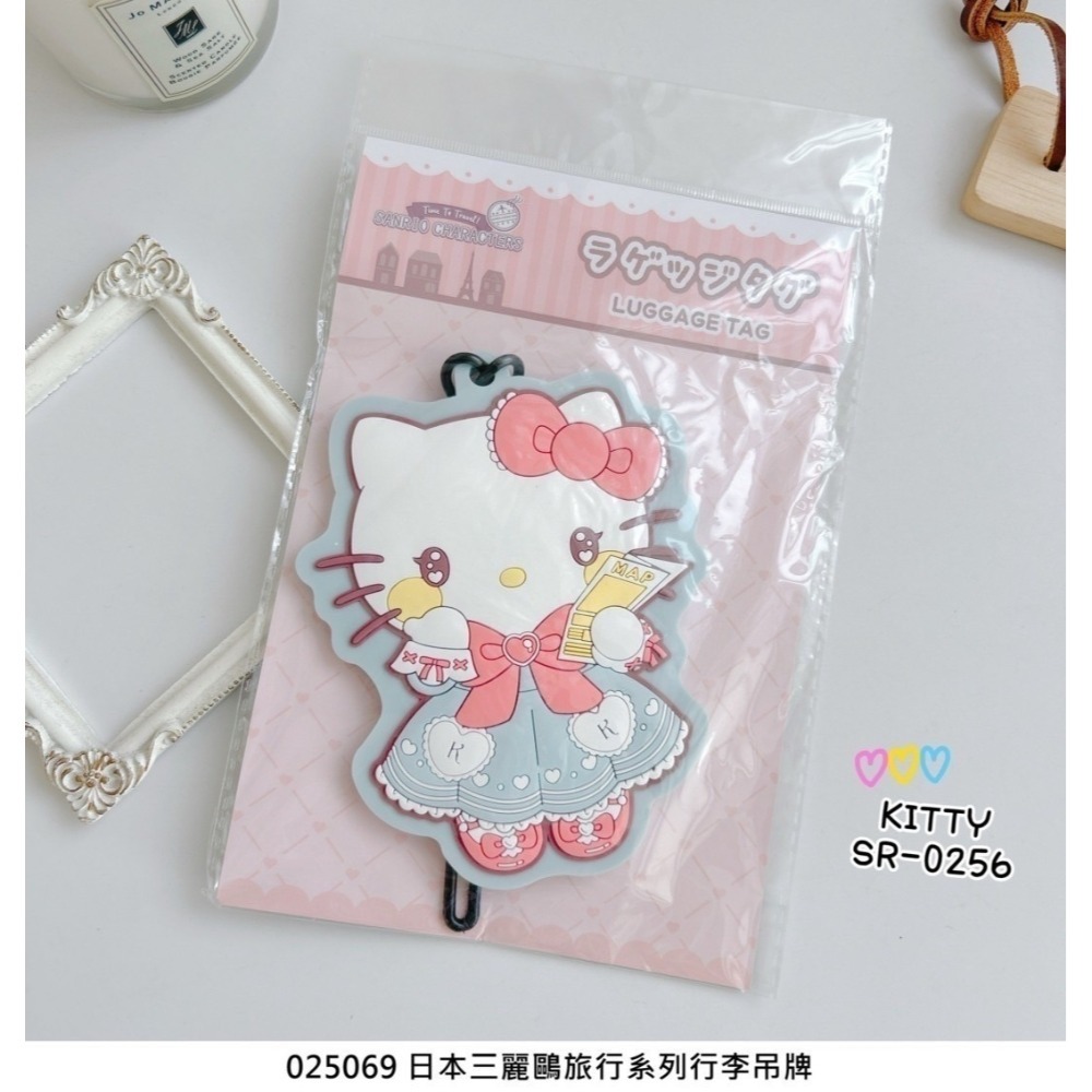 🎈彩虹尾巴🎈三麗鷗旅行系列行李吊牌 Kitty 凱蒂貓 美樂蒂 大耳狗 喜拿 酷洛米 庫洛米 行李箱掛牌-規格圖11