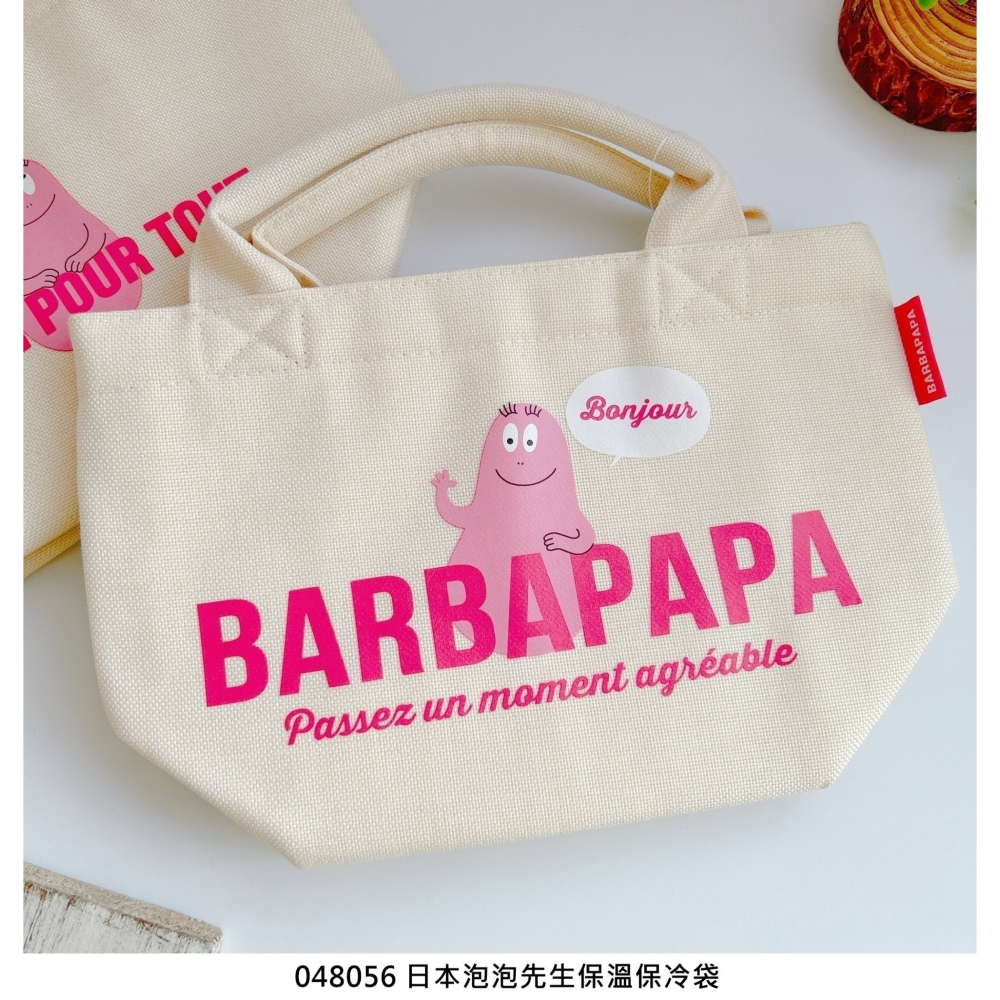 🎈彩虹尾巴🎈泡泡先生保溫保冷袋 Barbapapa 便當袋 保冷袋-細節圖2