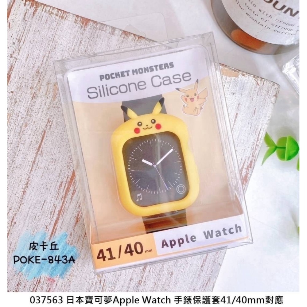 🎈彩虹尾巴🎈日本卡通Apple Watch 41/40/38mm 對應 皮卡丘 米奇 維尼 矽膠保護殼 小熊維尼-規格圖8