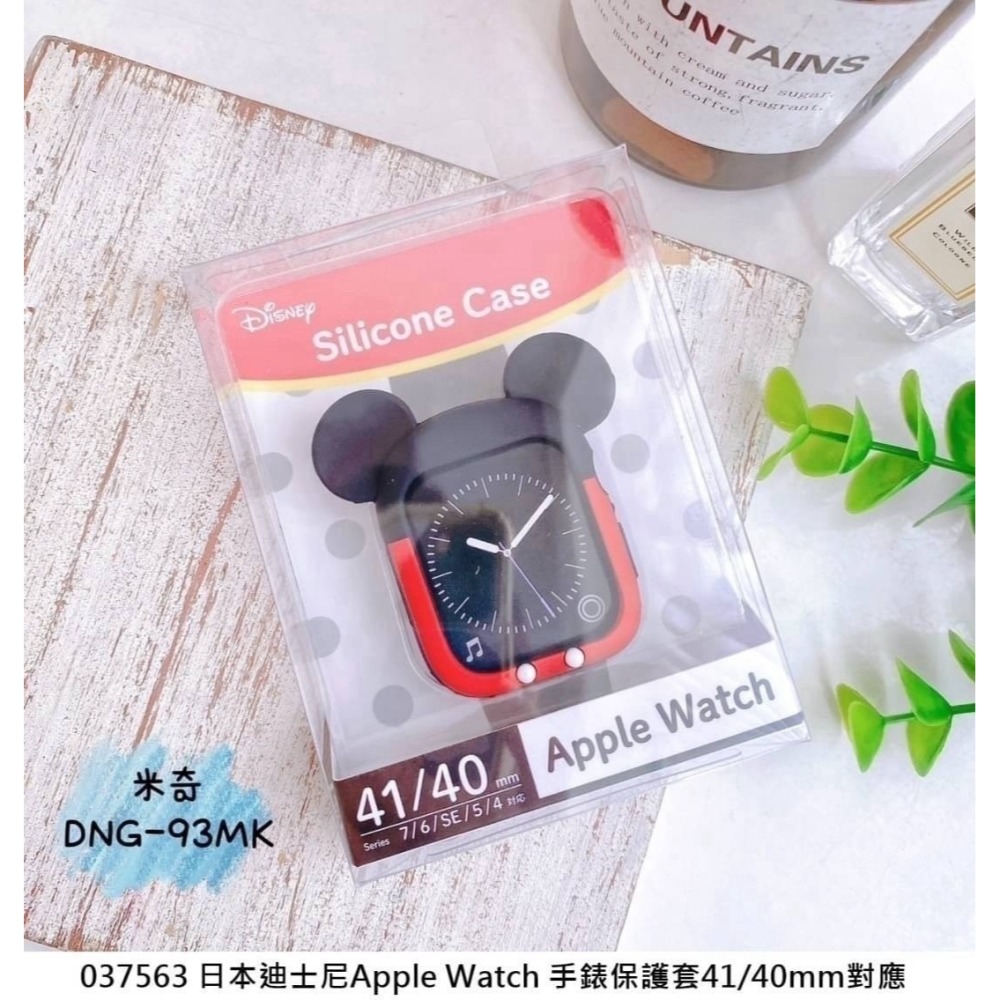 🎈彩虹尾巴🎈日本卡通Apple Watch 41/40/38mm 對應 皮卡丘 米奇 維尼 三眼怪-規格圖8