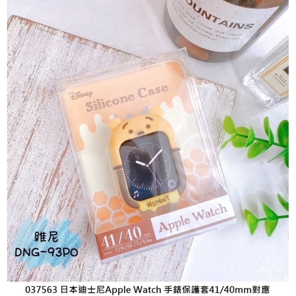 🎈彩虹尾巴🎈日本卡通Apple Watch 41/40/38mm 對應 皮卡丘 米奇 維尼 矽膠保護殼 小熊維尼-規格圖8
