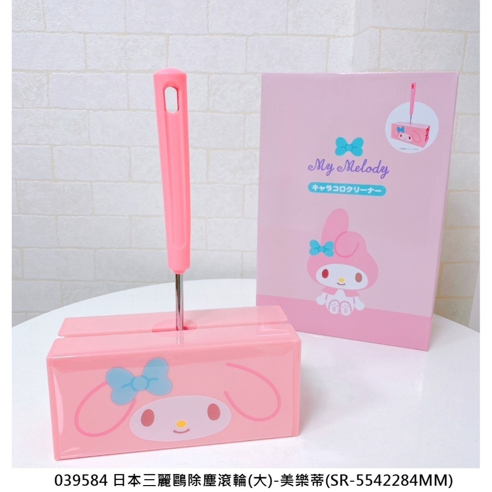 🎈彩虹尾巴🎈三麗鷗除塵滾輪 美樂蒂 人魚漢頓  隨手黏 撕取式除塵滾輪 滾筒膠黏拖把-規格圖11