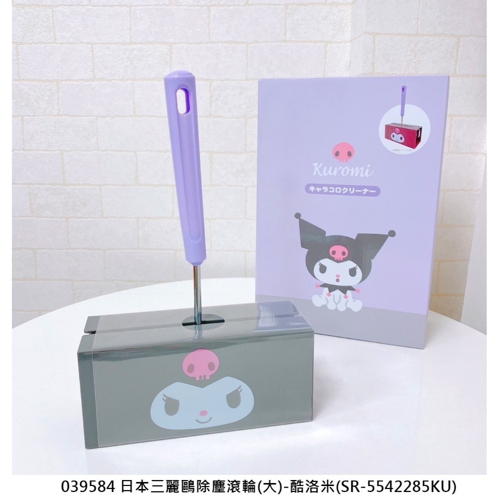 🎈彩虹尾巴🎈三麗鷗除塵滾輪 美樂蒂 人魚漢頓  隨手黏 撕取式除塵滾輪 滾筒膠黏拖把-規格圖11