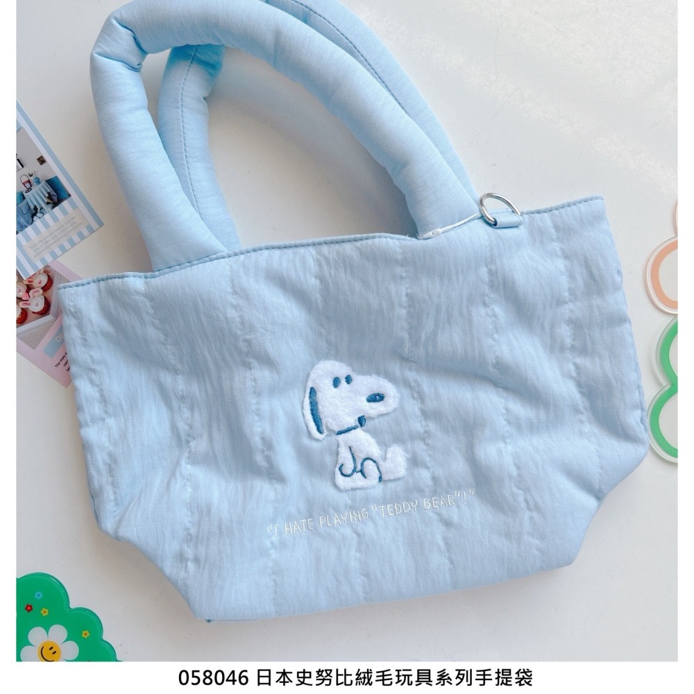 🎈彩虹尾巴🎈日本史努比絨毛玩具系列手提袋 SNOOPY 藍色手提袋 藍色 提袋-細節圖2