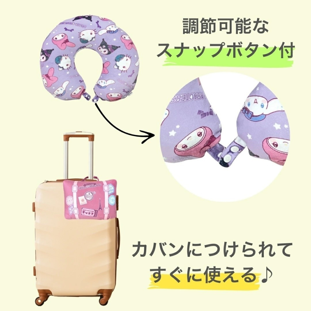 🎈彩虹尾巴🎈三麗鷗旅行系列2WAY收納頸枕 Kitty 凱蒂貓 美樂蒂 大耳狗 喜拿 酷洛米 庫洛米 U型枕-細節圖11