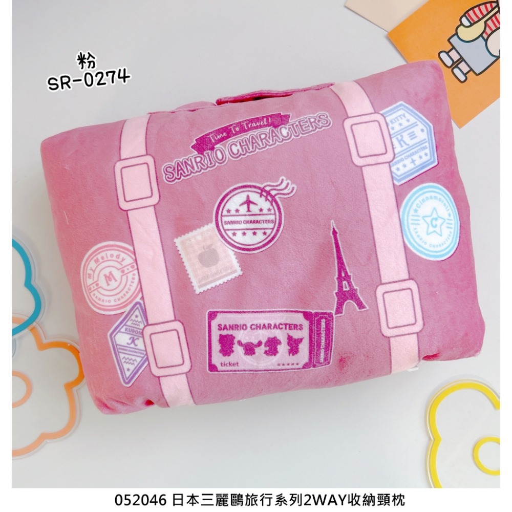 🎈彩虹尾巴🎈三麗鷗旅行系列2WAY收納頸枕 Kitty 凱蒂貓 美樂蒂 大耳狗 喜拿 酷洛米 庫洛米 U型枕-規格圖11