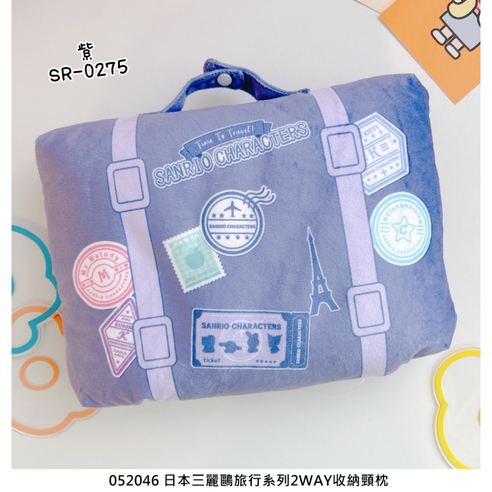 🎈彩虹尾巴🎈三麗鷗旅行系列2WAY收納頸枕 Kitty 凱蒂貓 美樂蒂 大耳狗 喜拿 酷洛米 庫洛米 U型枕-規格圖11