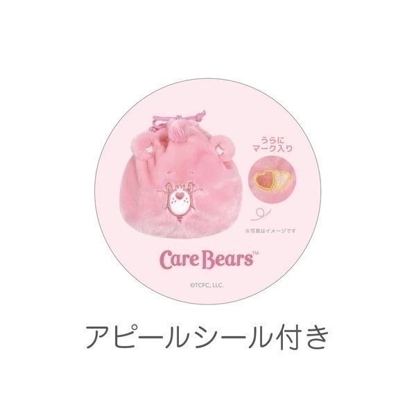 🎈彩虹尾巴🎈彩虹熊絨毛大臉束口袋 carebears 縮口袋 小物收納 愛心 粉 紫 白  綠  藍 黃-細節圖6
