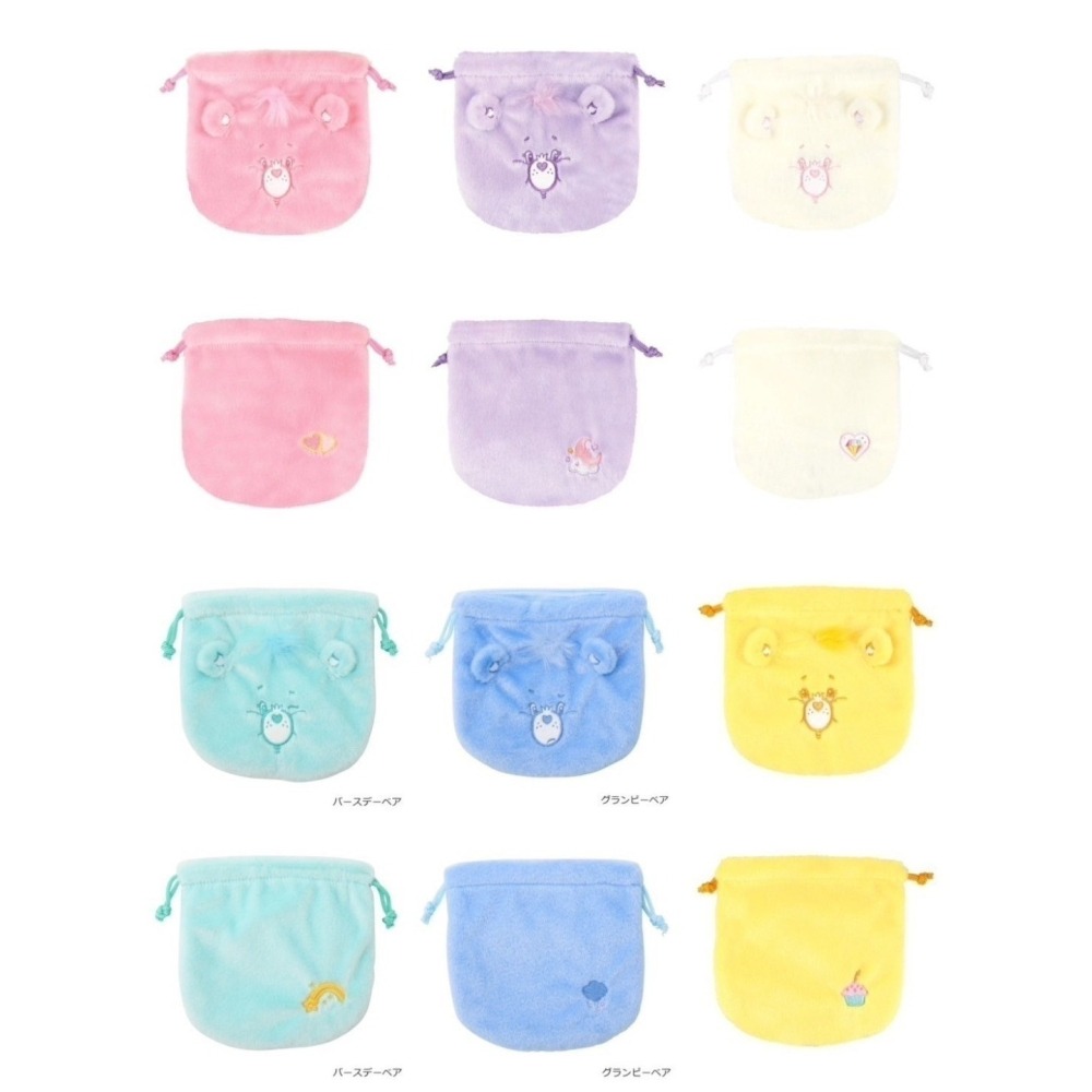 🎈彩虹尾巴🎈彩虹熊絨毛大臉束口袋 carebears 縮口袋 小物收納 愛心 粉 紫 白  綠  藍 黃-細節圖8