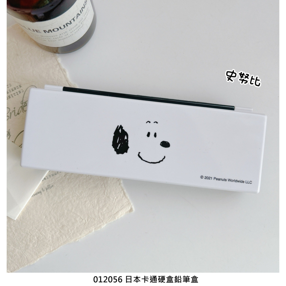 🎈彩虹尾巴🎈蠟筆小新/史奴比硬盒鉛筆盒 野原新之助 野原一家 野原小白 SNOOPY 筆袋 文具盒 文具-細節圖8