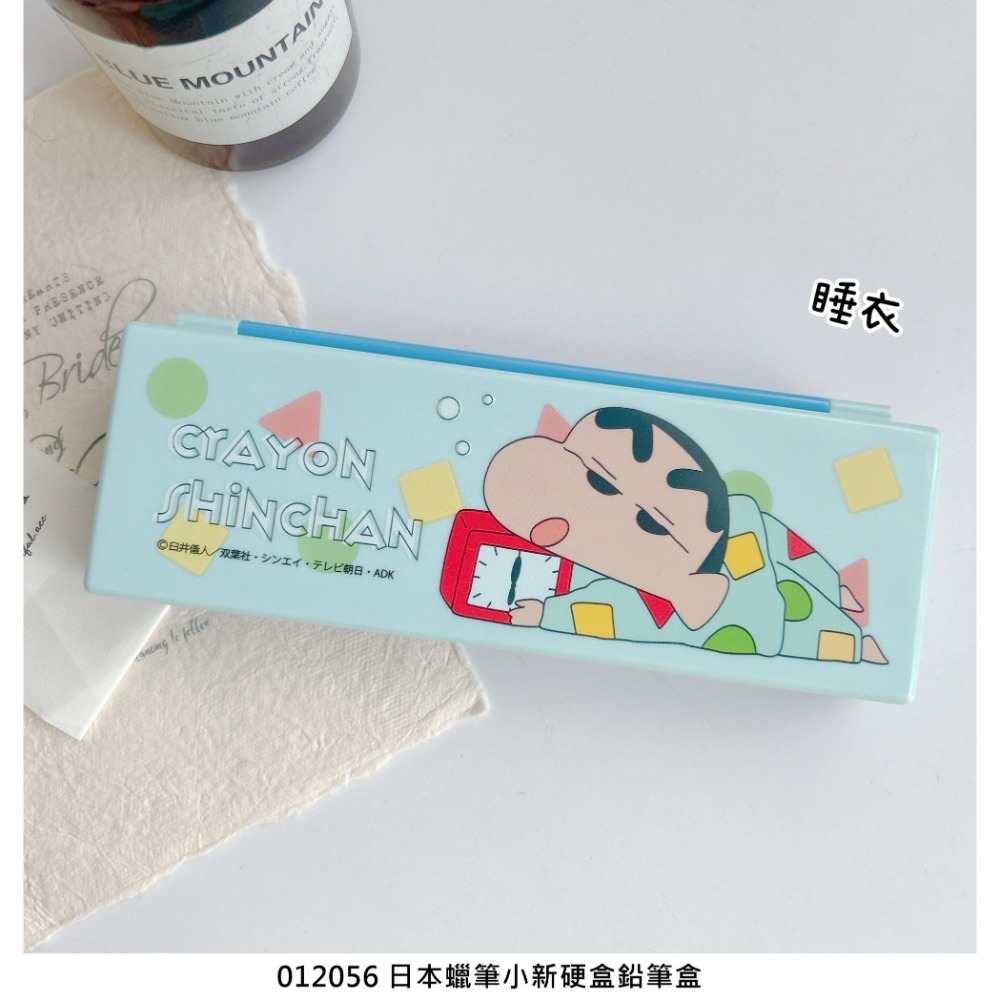 🎈彩虹尾巴🎈蠟筆小新/史奴比硬盒鉛筆盒 野原新之助 野原一家 野原小白 SNOOPY 筆袋 文具盒 文具-規格圖11