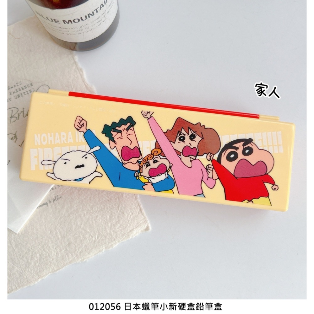 🎈彩虹尾巴🎈蠟筆小新/史奴比硬盒鉛筆盒 野原新之助 野原一家 野原小白 SNOOPY 筆袋 文具盒 文具-規格圖11