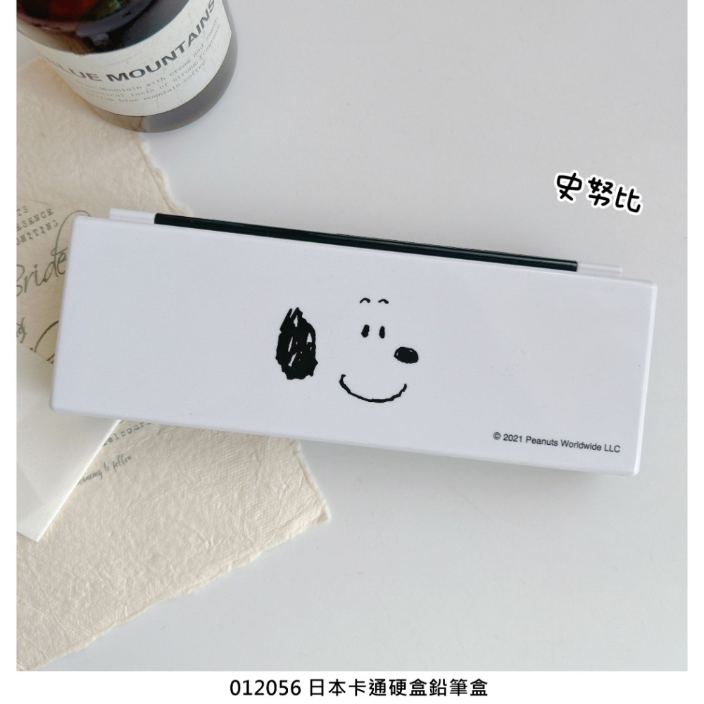 🎈彩虹尾巴🎈蠟筆小新/史奴比硬盒鉛筆盒 野原新之助 野原一家 野原小白 SNOOPY 筆袋 文具盒 文具-規格圖11