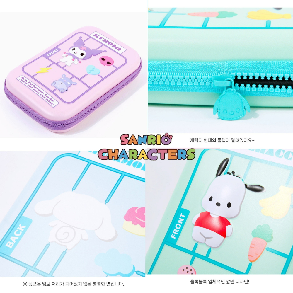 🎈彩虹尾巴🎈多功能收納包 三麗鷗 大耳狗 帕恰狗 酷洛米 硬殼多功能收納包 萬用包-細節圖5