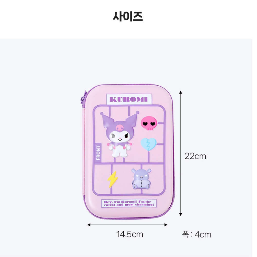 🎈彩虹尾巴🎈多功能收納包 三麗鷗 大耳狗 帕恰狗 酷洛米 硬殼多功能收納包 萬用包-細節圖7