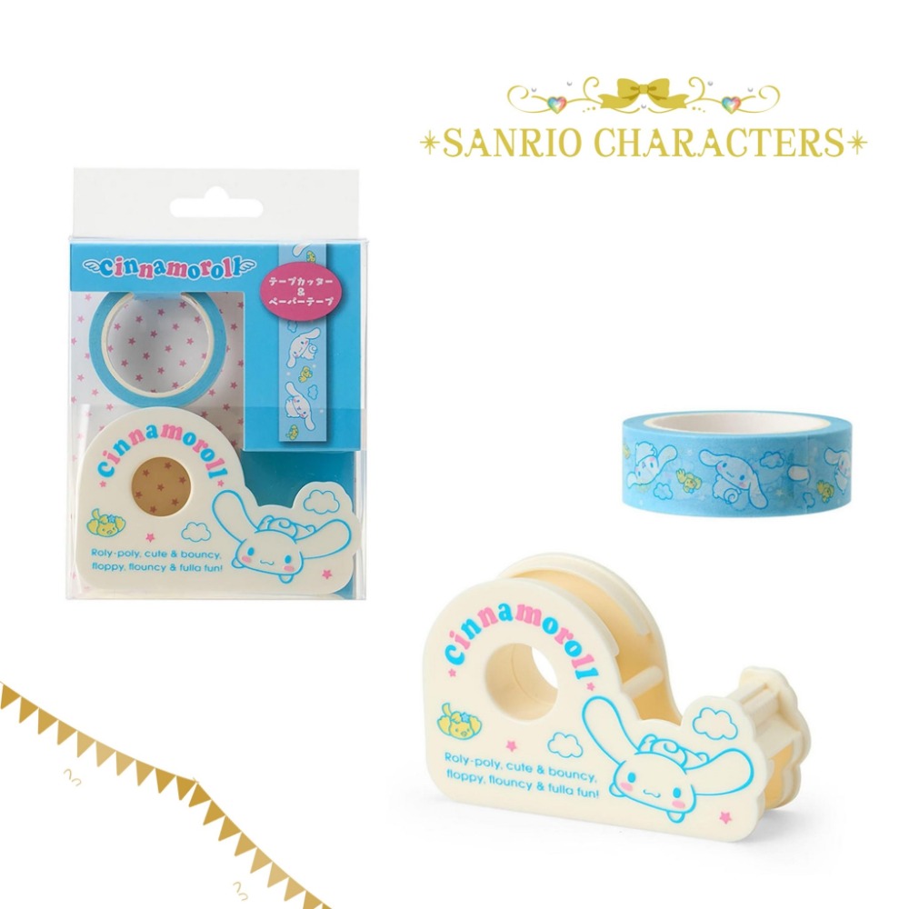 🎈彩虹尾巴🎈迷你膠帶膠台組 三麗鷗 迷你膠帶切割器 復古系列 雙子星 大耳狗 大眼蛙 KITTY 美樂蒂膠帶台可洛比-規格圖8