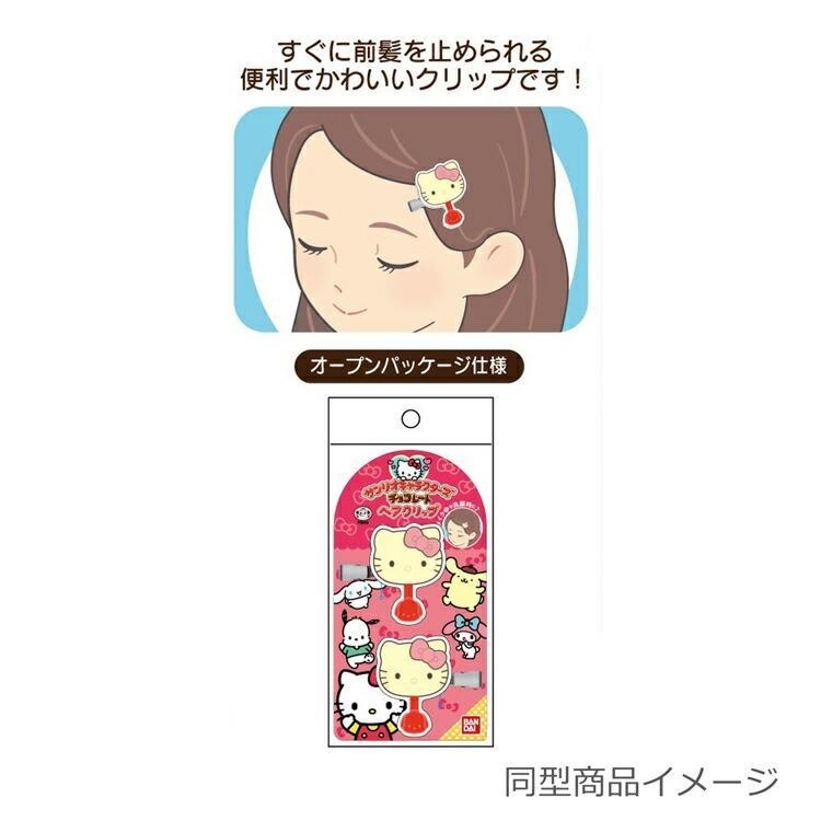 🎈彩虹尾巴🎈造型髮夾(2入/組)三麗鷗 不二家peko 不二家巧克力 KITTY 大耳狗 帕洽狗 布丁狗-細節圖9