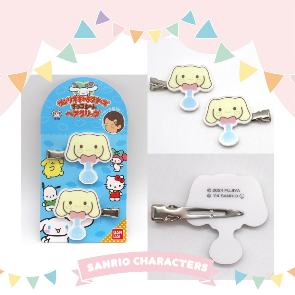 🎈彩虹尾巴🎈造型髮夾(2入/組)三麗鷗 不二家peko 不二家巧克力 KITTY 大耳狗 帕洽狗 布丁狗-規格圖9