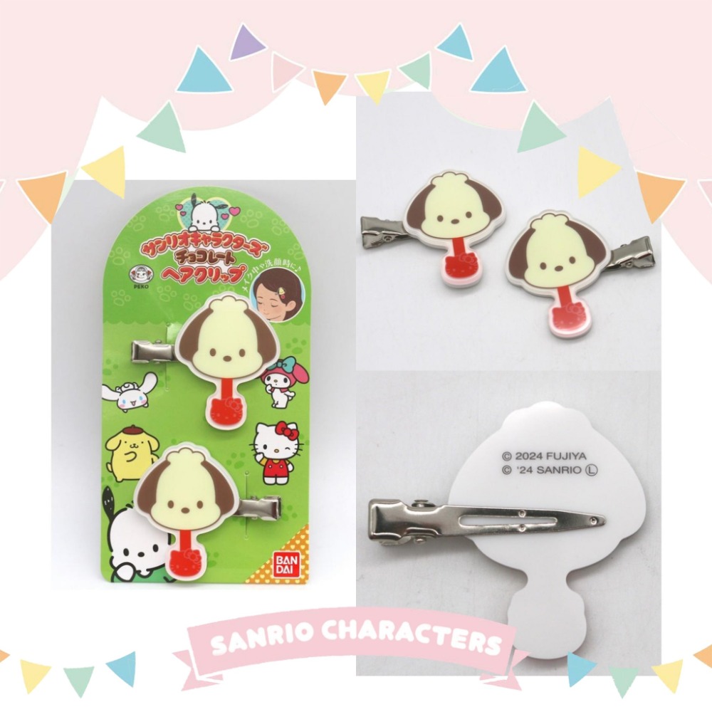 🎈彩虹尾巴🎈造型髮夾(2入/組)三麗鷗 不二家peko 不二家巧克力 KITTY 大耳狗 帕洽狗 布丁狗-規格圖9
