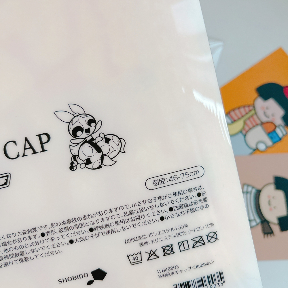 🎈彩虹尾巴🎈 飛天小女警造型吸水帽 花花 泡泡 毛毛 The Powerpuff Girls 乾髮帽 吸水乾髮帽-細節圖3