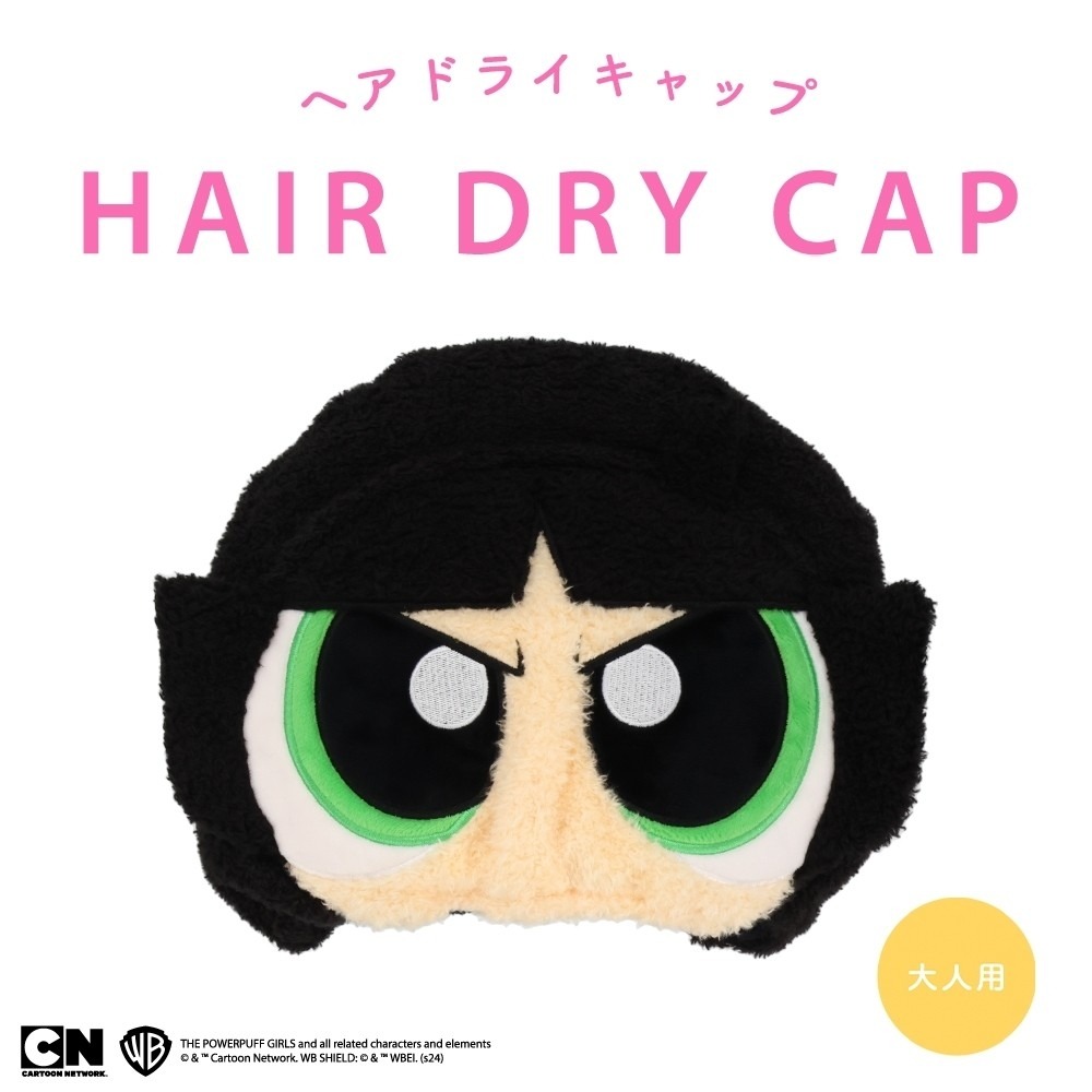 🎈彩虹尾巴🎈 飛天小女警造型吸水帽 花花 泡泡 毛毛 The Powerpuff Girls 乾髮帽 吸水乾髮帽-細節圖10