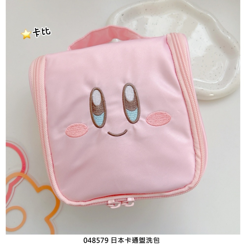🎈彩虹尾巴🎈卡通盥洗包 卡比之星 星之卡比 KIRBY 史努比 SNOOPY 盥洗收納包 旅行收納-規格圖11