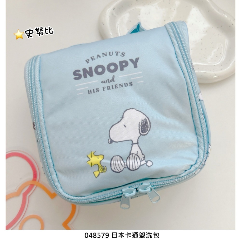 🎈彩虹尾巴🎈卡通盥洗包 卡比之星 星之卡比 KIRBY 史努比 SNOOPY 盥洗收納包 旅行收納-規格圖11