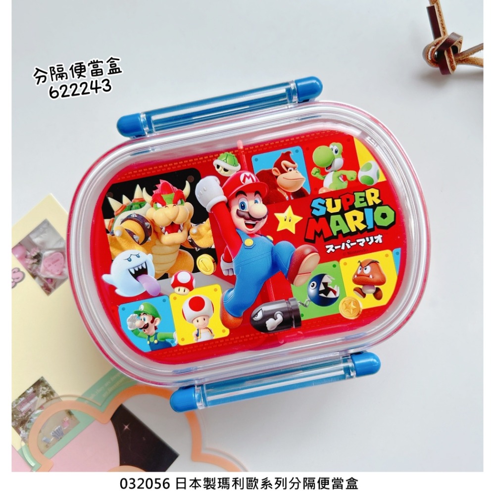 🎈彩虹尾巴🎈日本製瑪利歐系列 Mario 分隔便當盒 三入便當盒 塑膠便當盒 餐盒-規格圖10