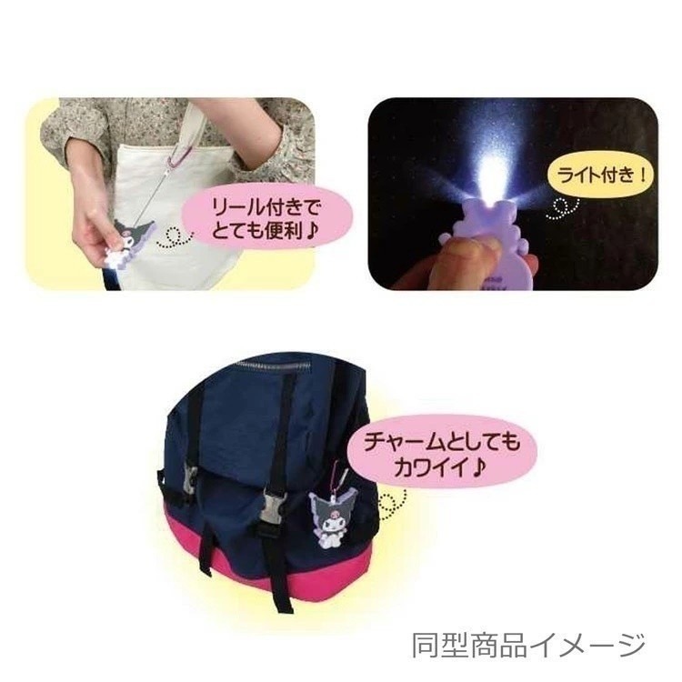 🎈彩虹尾巴🎈三麗鷗造型伸縮易拉扣附燈 大耳狗 美樂蒂 酷洛米 登山扣環 易拉扣 伸縮扣-細節圖10